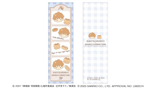[YUTA/ ΝΥΑ ΝΙ ΝYU NYE NYON] "Bread Jujutsu Kaisen 0: The Movie x Sanrio" Illustration Card