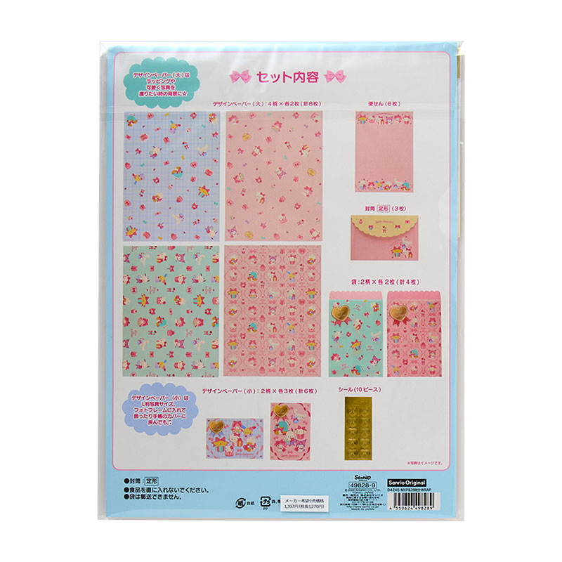"Sanrio Wrapping Paper" Paper & Bag Set