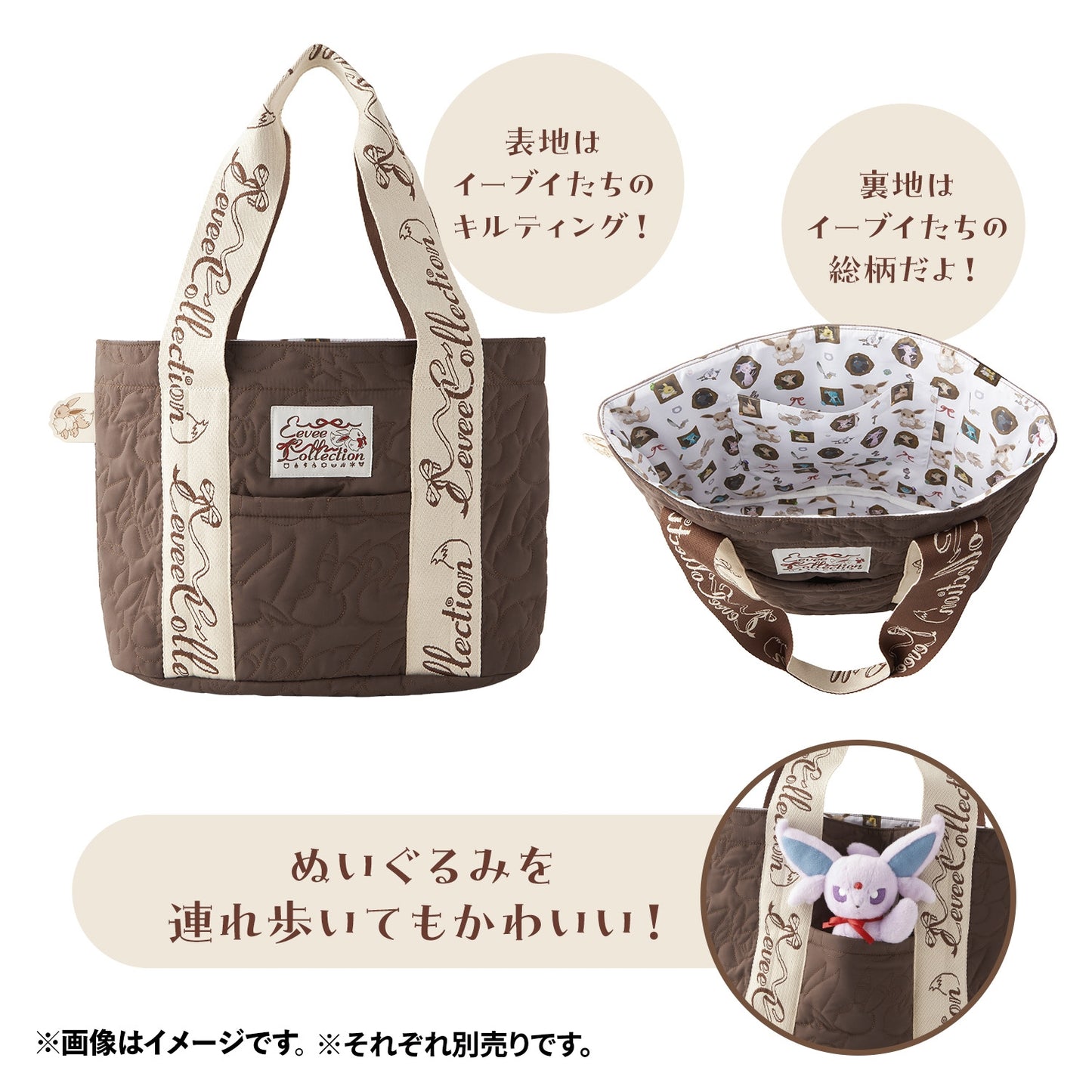 "Eevee Collection" Tote Bag
