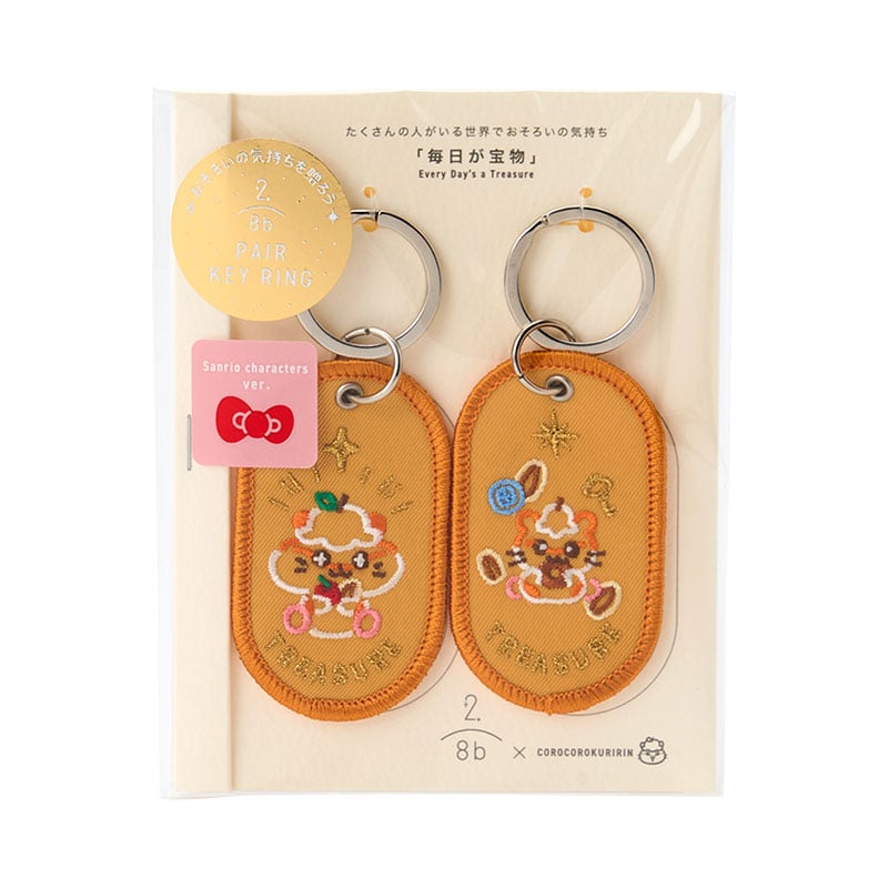 [COROCOROKURIRIN] "Sanrio 2/8b Pair" Keychain