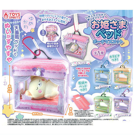 *GACHAPON* "Situation! Princess Bed" Pouch
