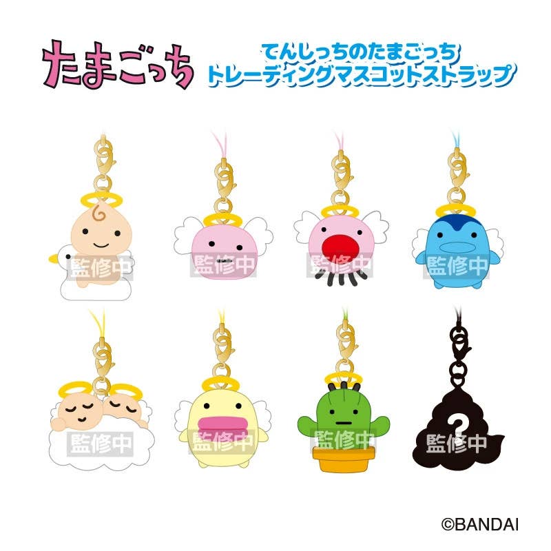 [ANGEL] "Tamagotchi Strap" Blind