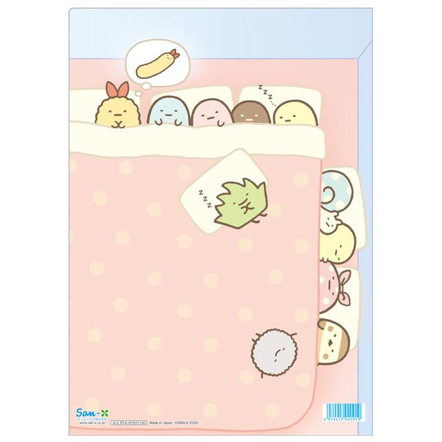 [BED] "Sumikko Gurashi Night Routine" File Folder