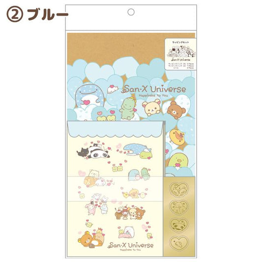 [BLUE] "San-x Universe Happiness to You" Gift Wrapping Set
