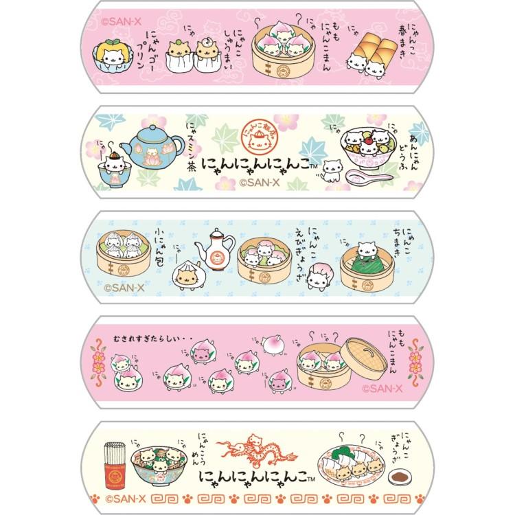 [NYAN NYAN NYANKO] "San-x" Cute Bandage
