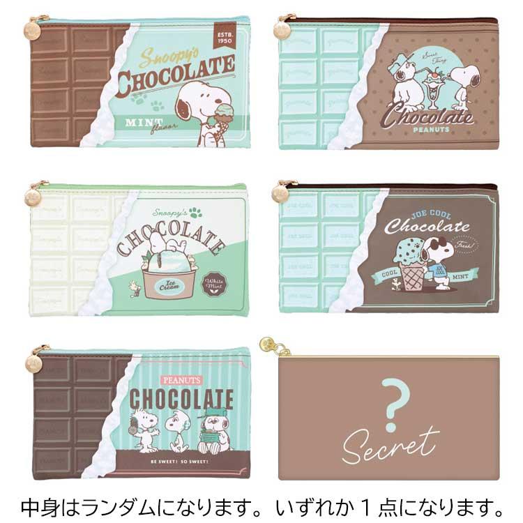 "Snoopy Loving! Choco Mint Flat Pouch" Blind