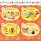 RE-MENT "Pompompurin Winter Time at Home" Blind