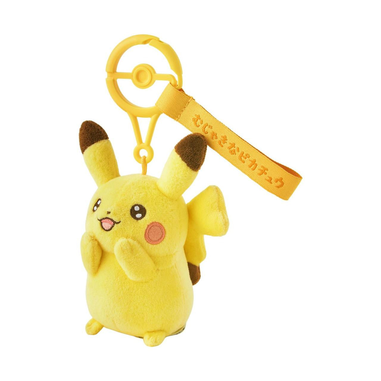 [YELLOW / PIKACHU] "Pokemon Ten Poke Ten Colors" Plush Keychain