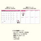 [HELLO KITTY] "Sanrio" 2027 B6 Diary Planner