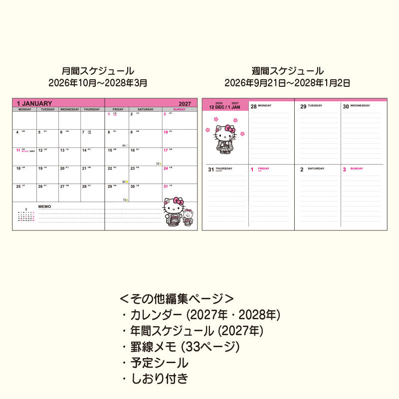 [HELLO KITTY] "Sanrio" 2027 B6 Diary Planner