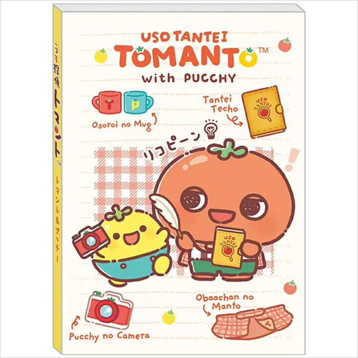 [YELLOW] "Uso Tantei Tomanto" A6 Memo Pad