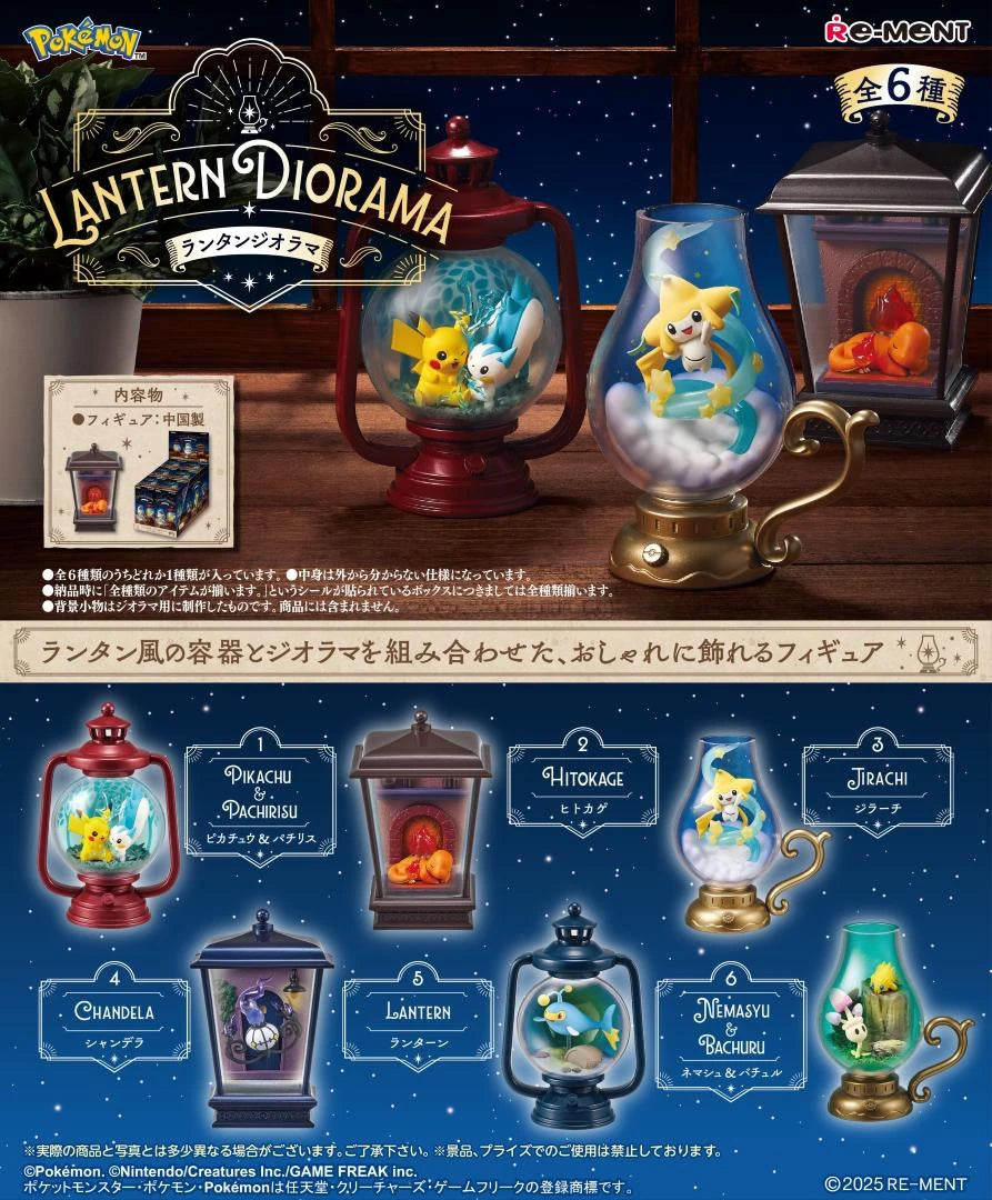RE-MENT "Pokemon LANTERN DIORAMA" Blind