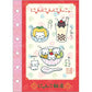 [NYAN NYAN NYANKO / RED] "San-x Universe" Sticker Binder Refill