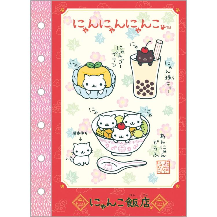 [NYAN NYAN NYANKO / RED] "San-x Universe" Sticker Binder Refill