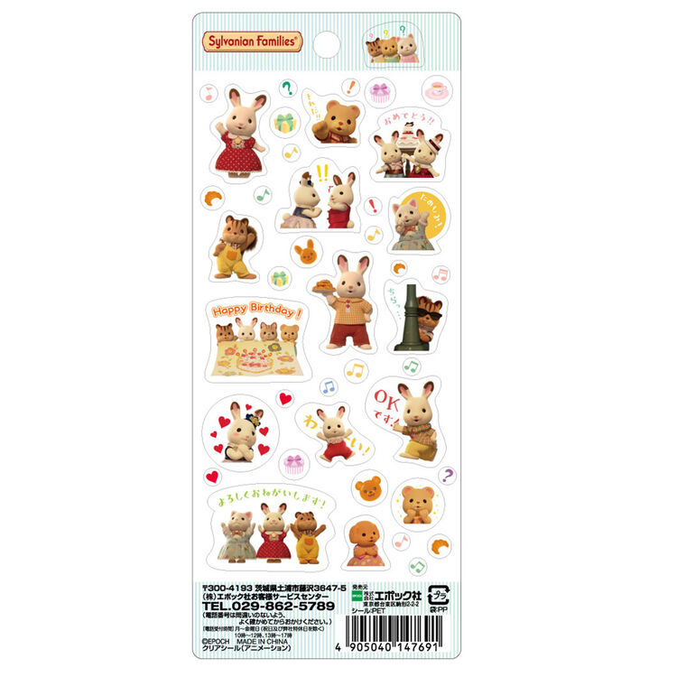 [ANIMATED] "Sylvanian Families" Clear Sticker Sheet