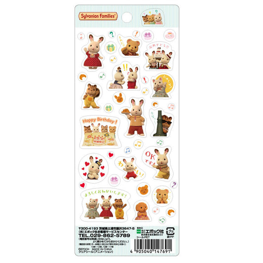 [ANIMATED] "Sylvanian Families" Clear Sticker Sheet