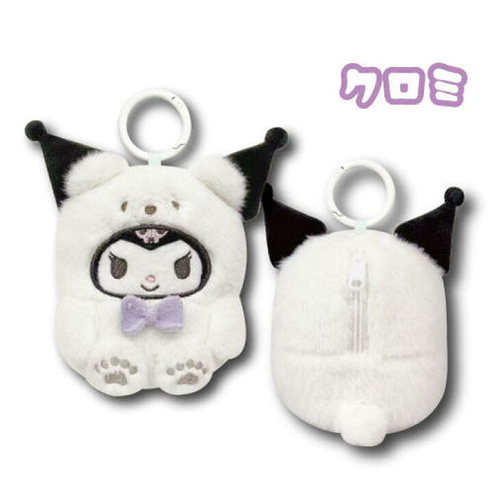 [KUROMI] "Sanrio White Animal" Plush Pouch