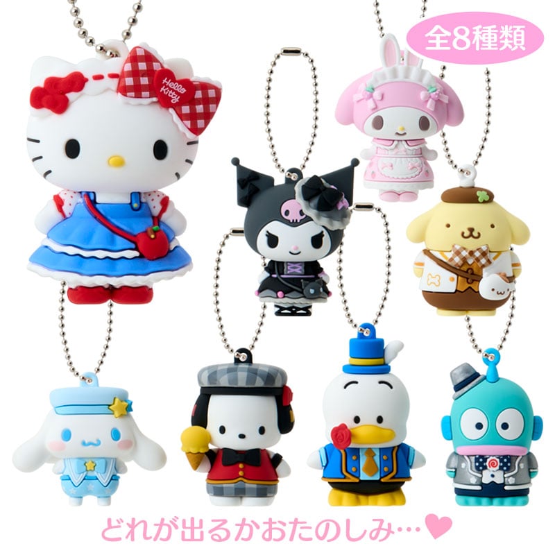 "Sanrio Character Awards 2026 Part 4 Keychain" Blind