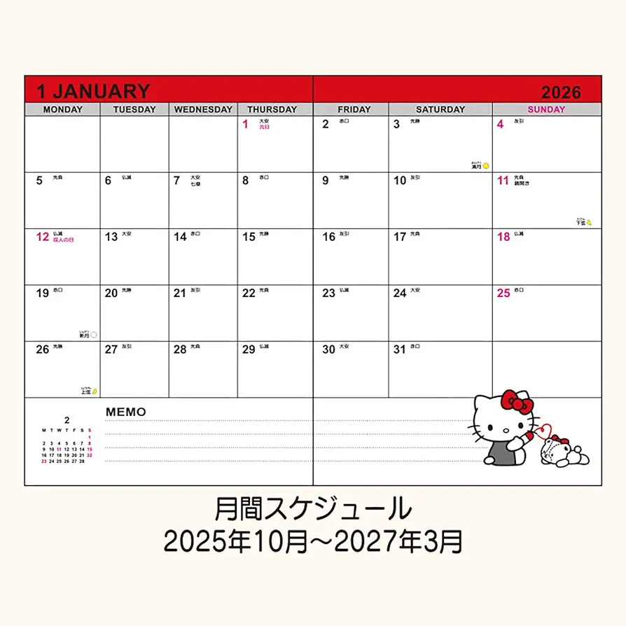 [HELLO KITTY / FACES] "Sanrio 2026" B6 Schedule Planner