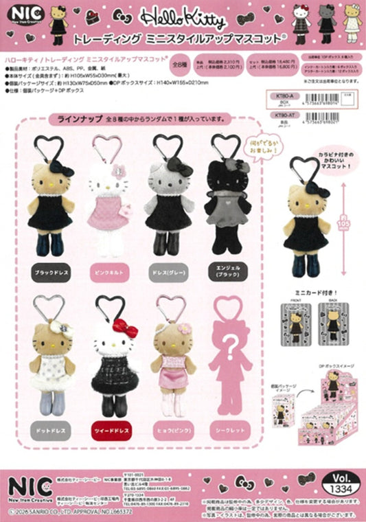 "Hello Kitty Mini Style Up Mini Plush Keychain" Blind