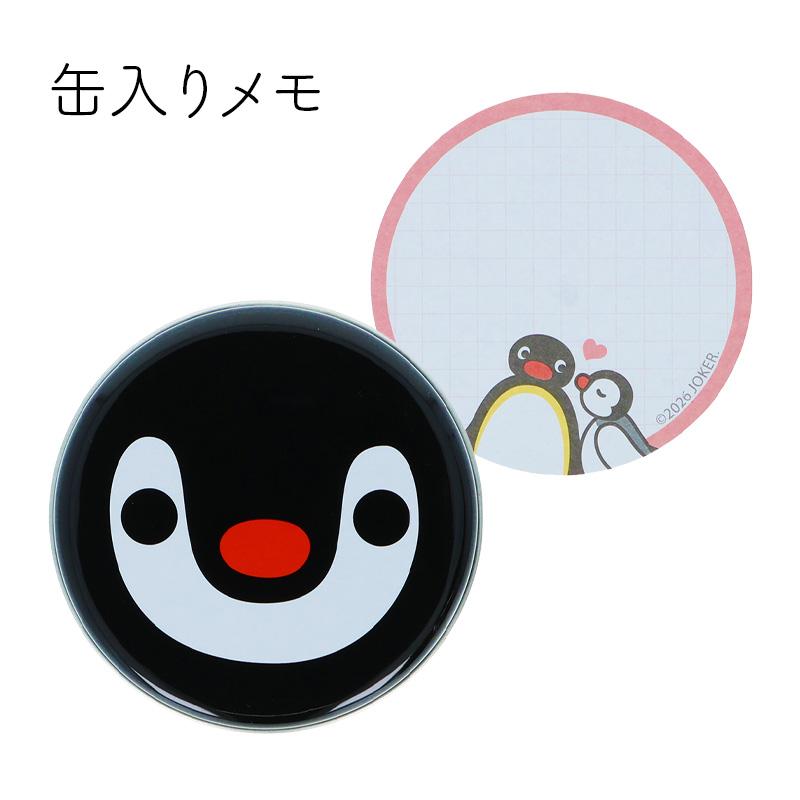 [PINGA] "Pingu" Can & Memo