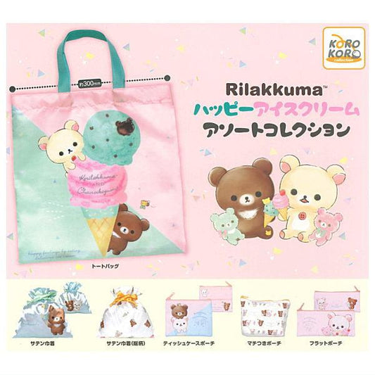 *GACHAPON * "Rilakkuma Happy Ice Cream Bags & Pouches"