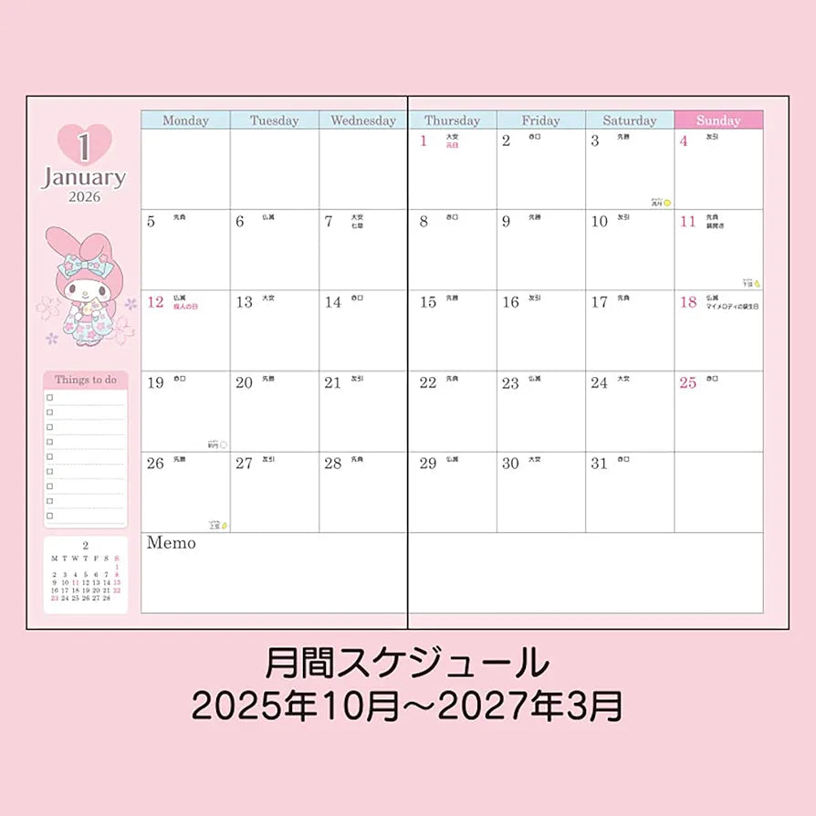 [MY MELODY / CHERRIES] "Sanrio 2026" A5 Schedule Planner