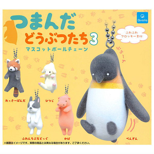 *GACHAPON* "Hanging Animals 3" Flocky Keychain