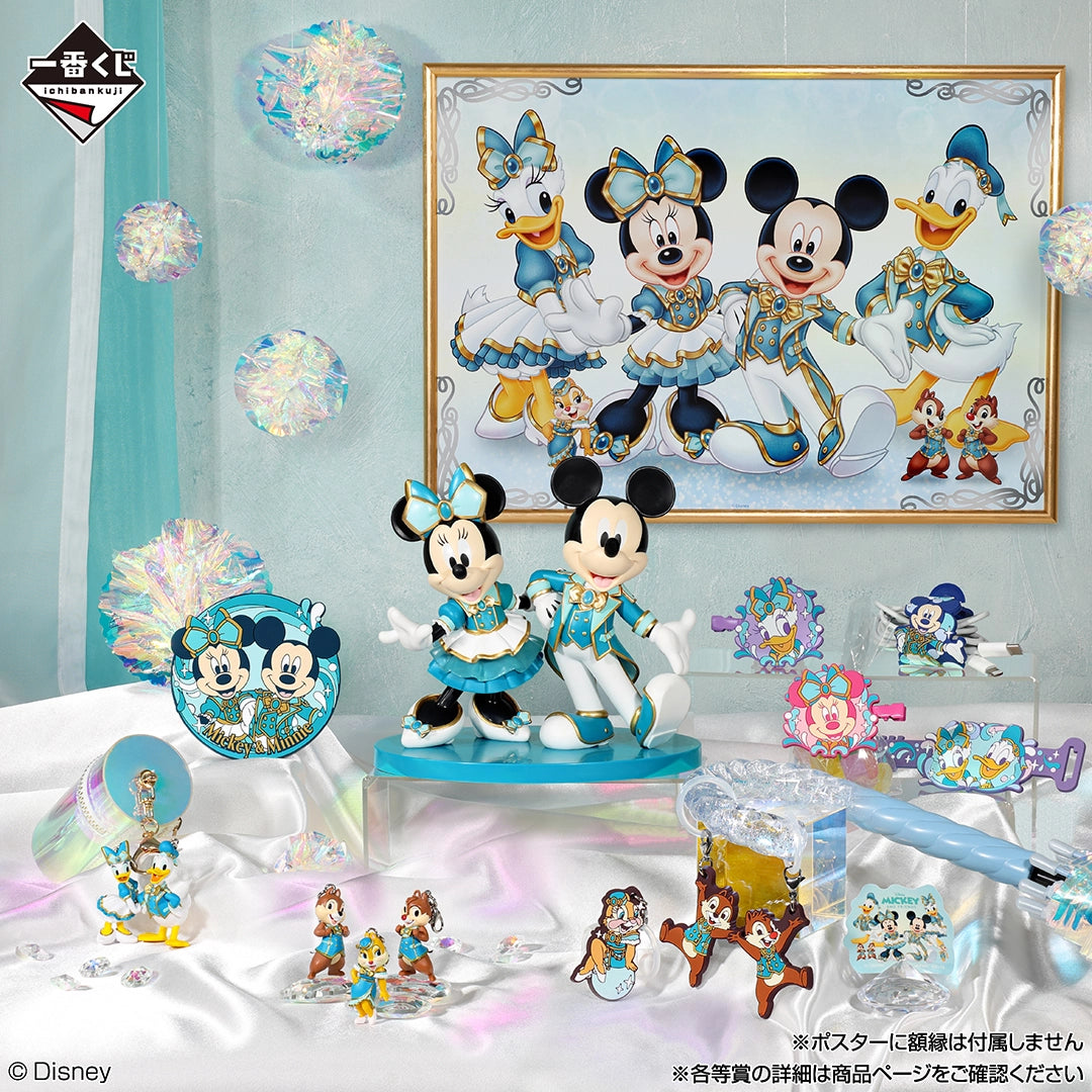 KUJI TICKET: "Disney World of Imagination"