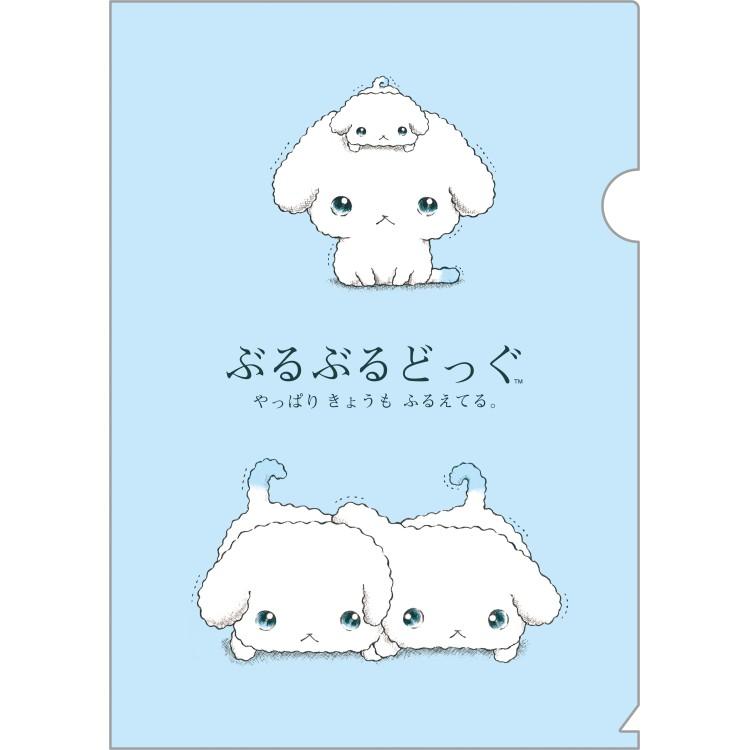 [BURUBURU DOG] "San-X Universe" File Folder
