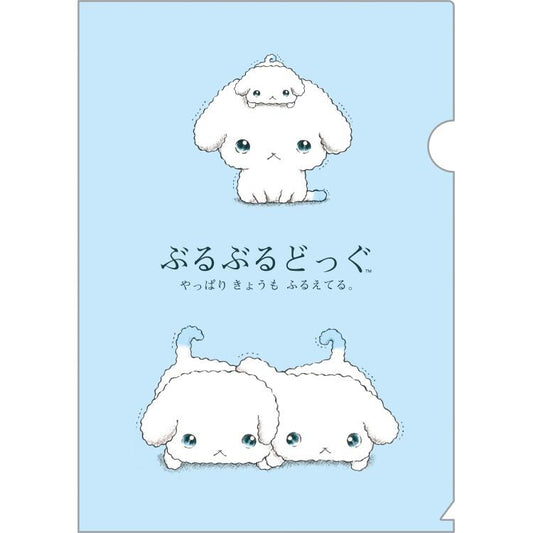 [BURUBURU DOG] "San-X Universe" File Folder