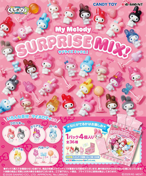 "My Melody KujiPon! SURPRISE MIX!" Blind