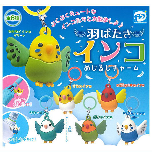 *GACHAPON* "Flapping Parakeet Charm" Blind