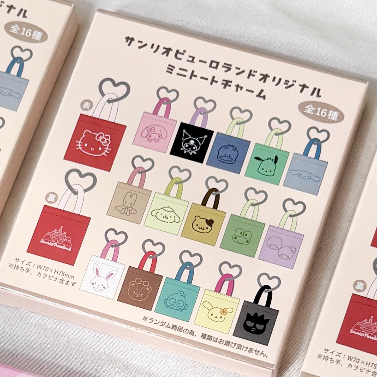[MINI TOTE] LIMITED "Sanrio Puroland Colorful" Blind