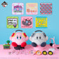KUJI TICKET: "Kirby's Dream Land Pupupurimix"
