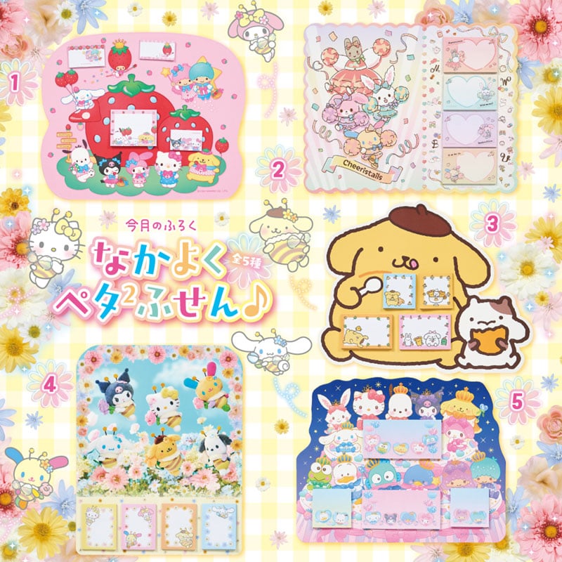 [JULY 2026] #701 Sanrio Strawberry News [w/ Sticky Notes]