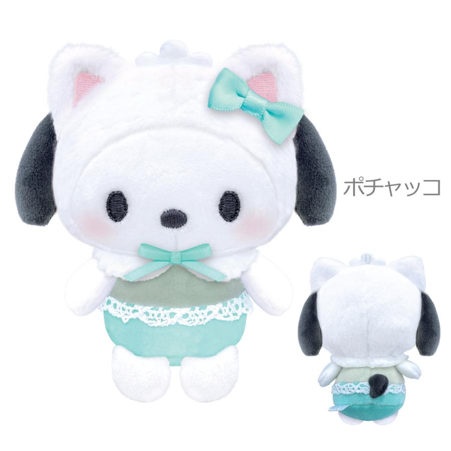 [POCHACCO] "Sanrio White Cat Baby" Plush Keychain