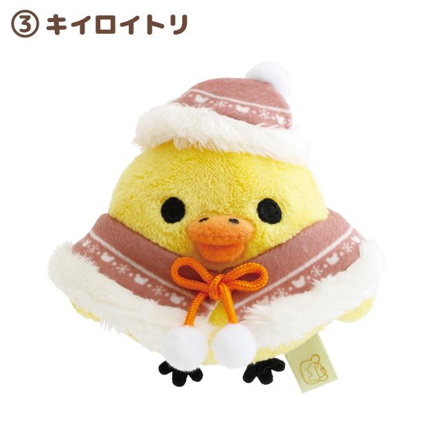 "Rilakkuma 2025 Christmas" Tenori Plush