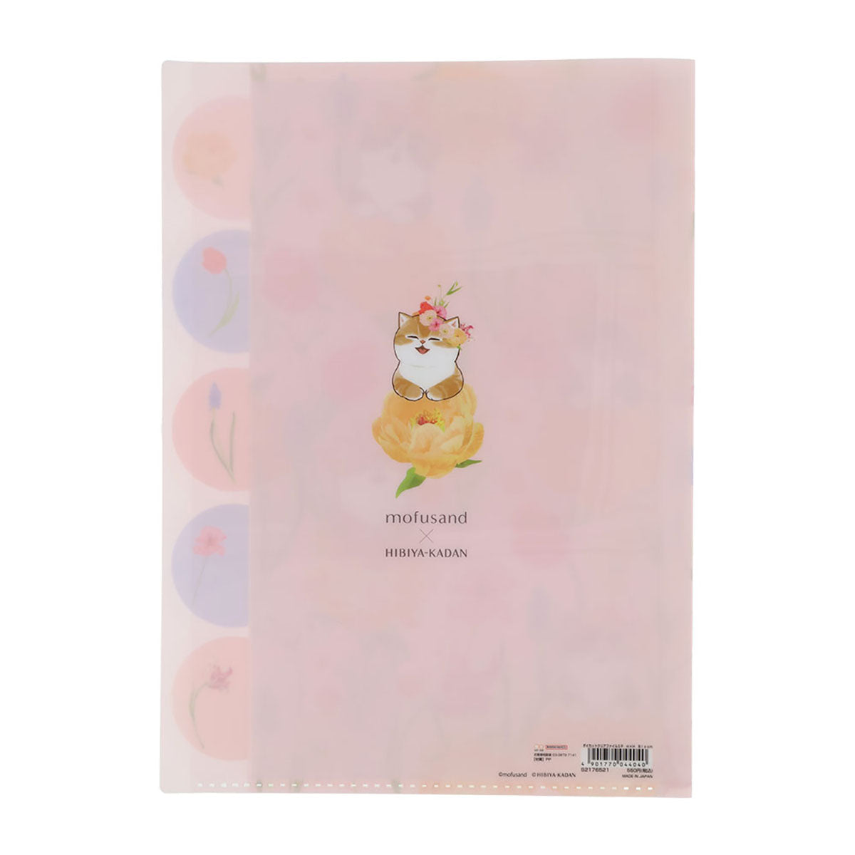 [BLOOM] "Mofusand x HIBIYA-KADAN" 5 Pocket File