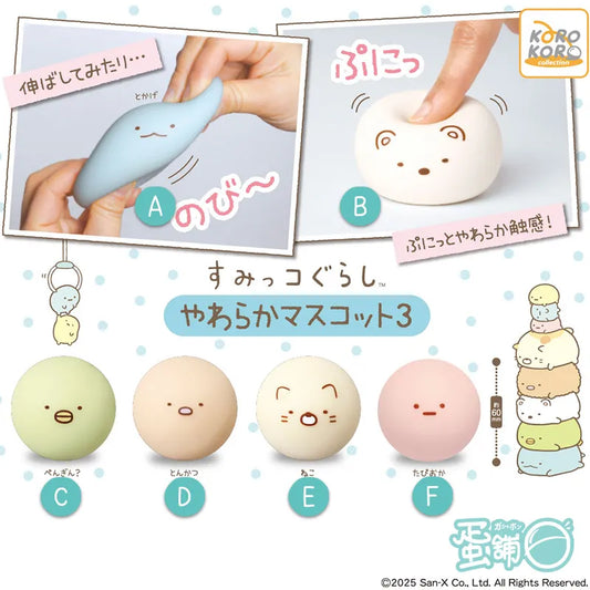 *GACHAPON* "Sumikko Gurashi Soft Mascot 3*