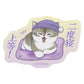 [NAP] "Mofusand I Want to Interrupt Your Outing!" Die Cut Sticker