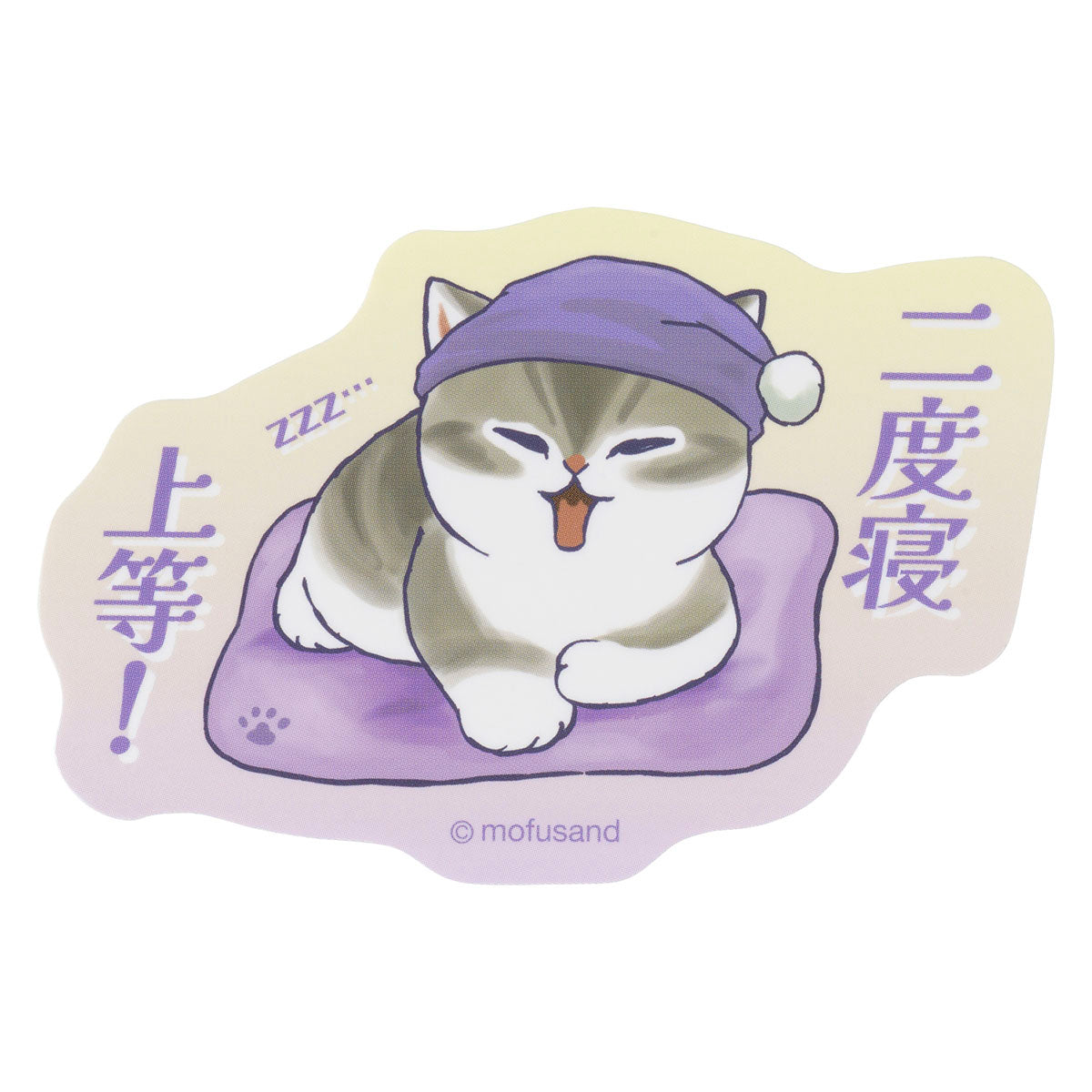 [NAP] "Mofusand I Want to Interrupt Your Outing!" Die Cut Sticker