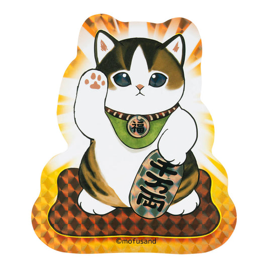[BIG LUCKY CAT] "Mofusand Omedetai-Nyan" Big Hologram Sticker