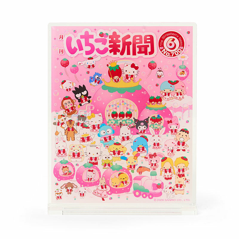 STRAWBERRY NEWS – Rosey's Kawaii Shop