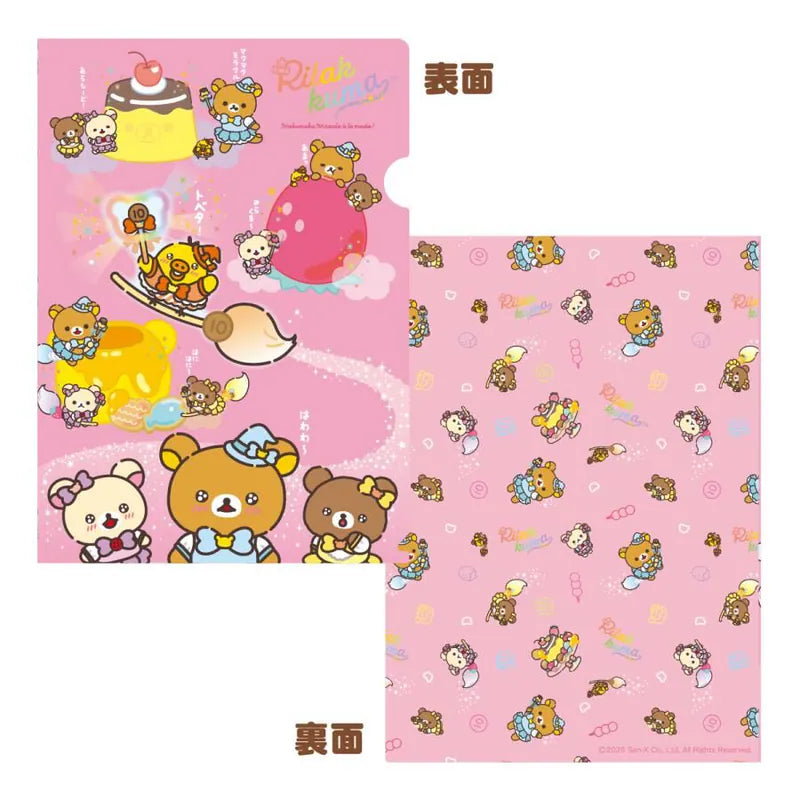 LIMITED "Rilakkuma Makumaku Miracle Wonderland" File Folder Set