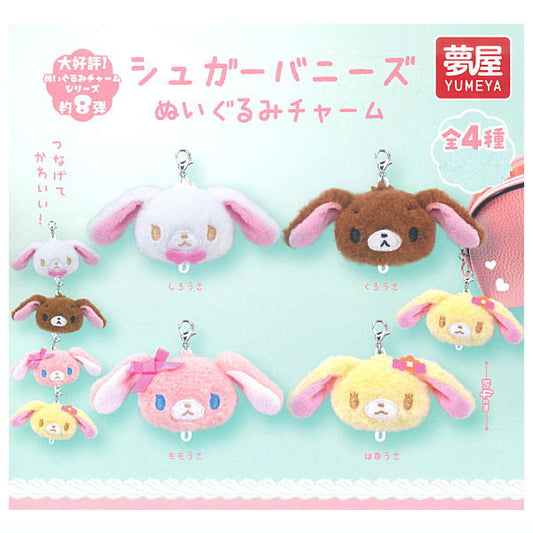 *GACHAPON* "Sugarbunnies Plush Charm" Blind