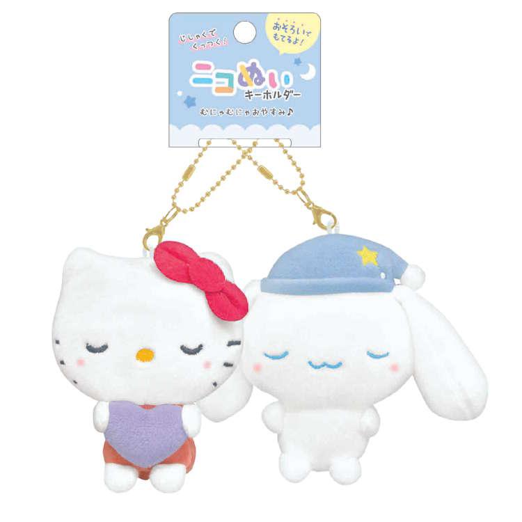 [HELLO KITTY / CINNAMOROLL] "Sanrio Munyatto Sleepover" Nikonui Plush Keychain