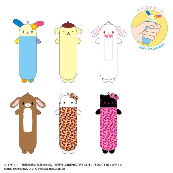 "Sanrio Extra Long Squish Plush" Blind