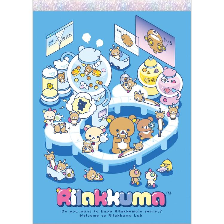 [BLUE] "Rilakkuma Lab" A6 Memo Pad
