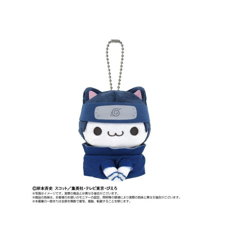 [UCHIHA SASUKE] "NARUTO x MEGA CAT PROJECT NYARUTO!" Chibi Plush Keychain
